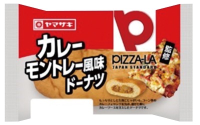 ピザーラ監修 カレーモントレー風ドーナツ