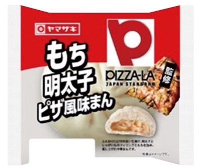 ピザーラ監修 もち明太子ピザまん