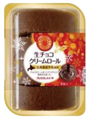 生チョコクリームロール(北海道産牛乳使用)