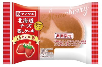 北海道チーズ蒸しケーキ とちあいか苺
