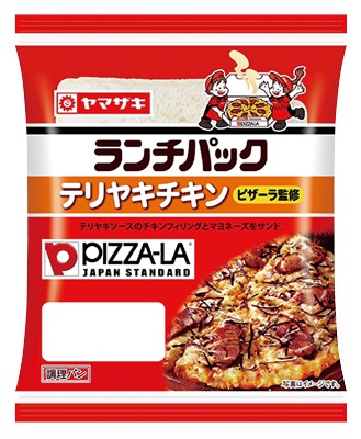 ピザーラ監修 ランチパック テリヤキチキン