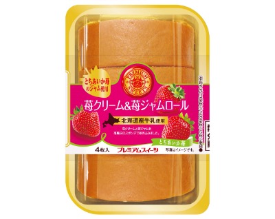 苺クリーム&苺ジャムロール(北海道産牛乳使用)