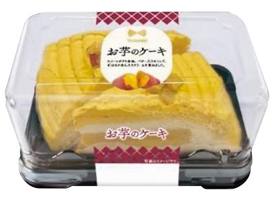お芋のケーキ