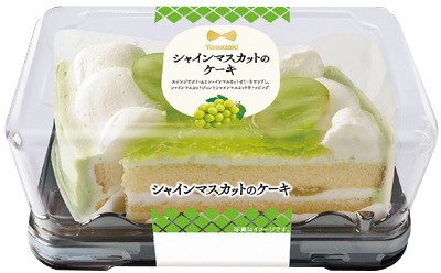 シャインマスカットのケーキ