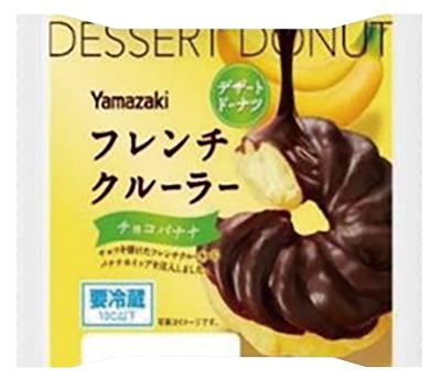 フレンチクルーラー チョコバナナ