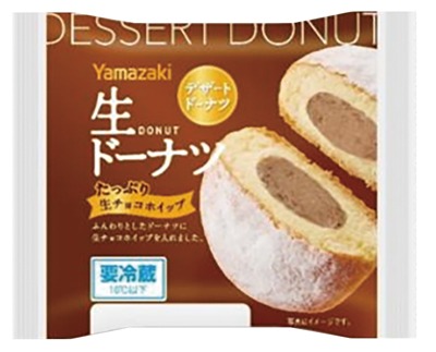 生ドーナツ生チョコホイップ