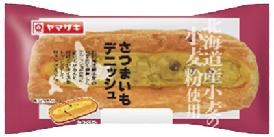 さつまいもデニッシュ(北海道産小麦の小麦粉使用)