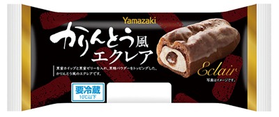 かりんとう風エクレア