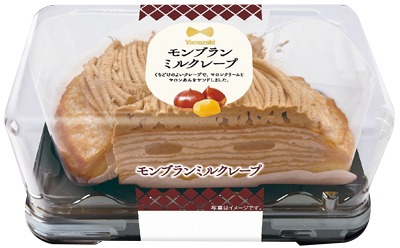 モンブランミルクレープ