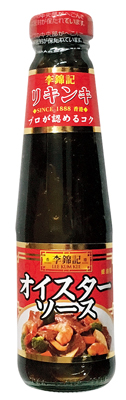 李錦記 オイスターソース