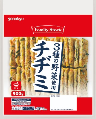 チヂミ 3種の野菜使用