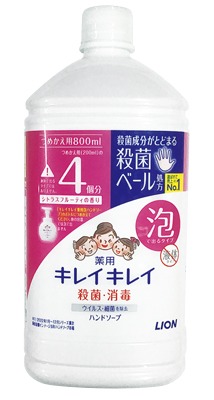 キレイキレイ薬用泡ハンドソープつめかえ用特大 シトラス