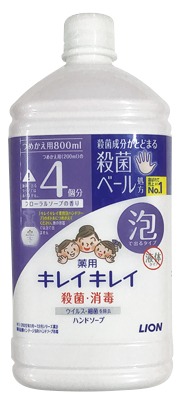 キレイキレイ薬用泡ハンドソープつめかえ用特大 フローラル