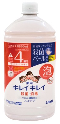 キレイキレイ薬用泡ハンドソープつめかえ用特大 フルーツ