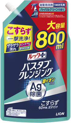 ルックプラス バスタブクレンジング 銀イオンつめかえ用 大型