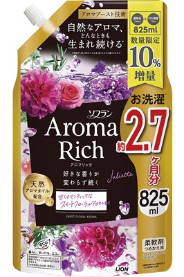 ソフラン アロマリッチ ジュリエット つめかえ用特大増量