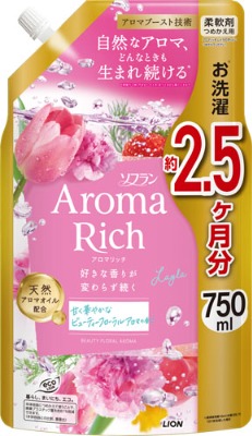 ソフラン アロマリッチ レイラ 特大つめかえ用