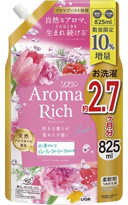 ソフラン アロマリッチ レイラ つめかえ用特大増量