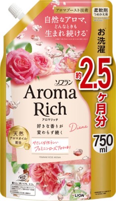 ソフラン アロマリッチ ダイアナ 特大つめかえ用