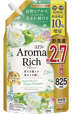 ソフラン アロマリッチ エリー つめかえ用特大増量