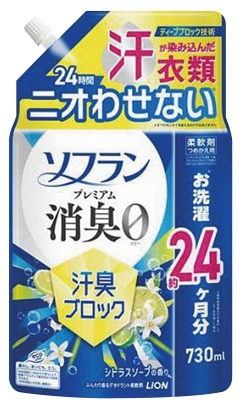 ソフランプレミアム消臭つめかえ用 汗臭ブロックシトラス