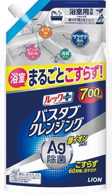 バスタブクレンジング銀イオンプラスつめかえ用大 香りが残らないタイプ