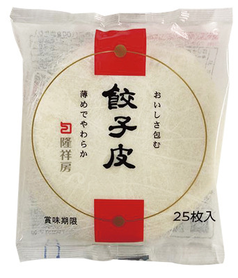 餃子皮
