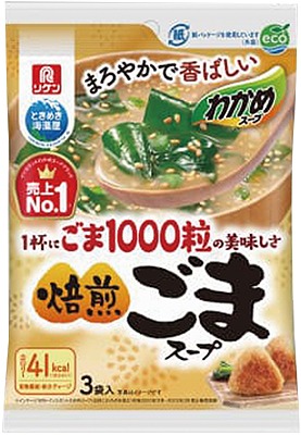わかめスープ 焙煎ごまスープ