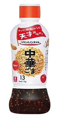 ノンオイル 徳用  中華ごま