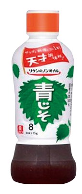 ノンオイル 徳用 青じそ