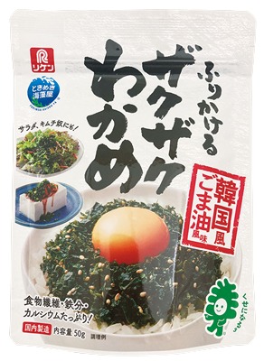 ふりかけるザクザクわかめ韓国風ごま油風味