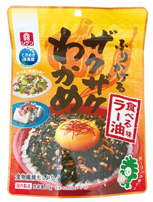 ふりかけるザクザクわかめ 食べるラー油
