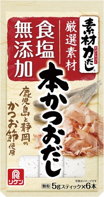 素材力だし 本かつおだし