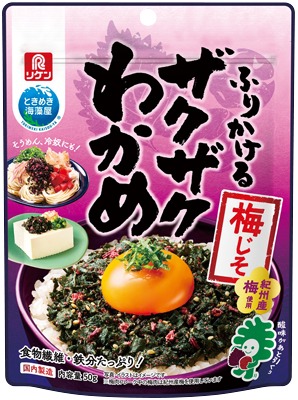 ふりかけるザクザクわかめ 梅じそ