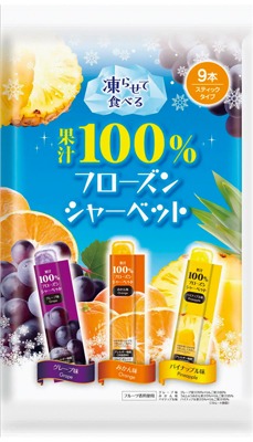 果汁100％フローズンシャーベット