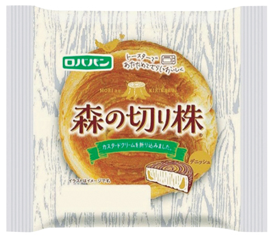 森の切り株