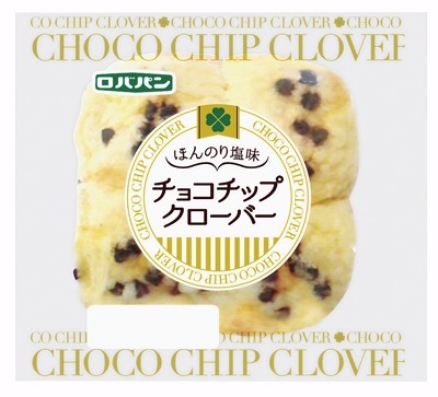 ほんのり塩味チョコチップクローバー