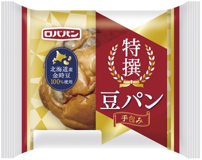 特撰豆パン