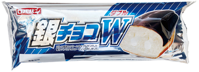 銀チョコW