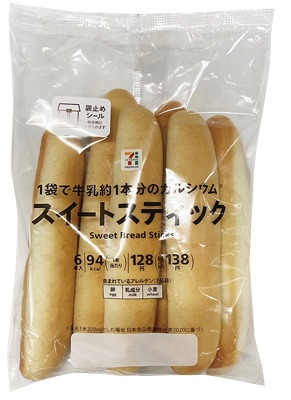 スイートスティック