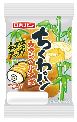 ちくわパン カマンベールチーズ