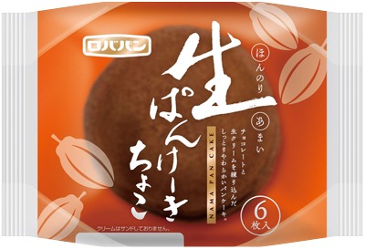 生ぱんけーきちょこ