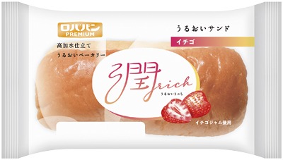 うるおいサンド イチゴ