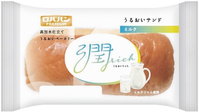 うるおいサンド ミルク
