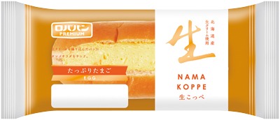 生こっぺ たっぷりたまご