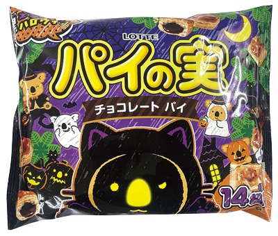 エンジョイハロウィンパイの実シェアパック