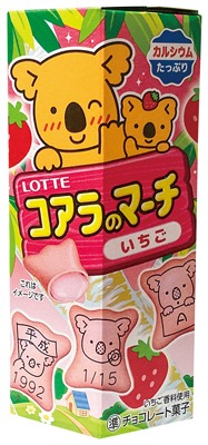 コアラのマーチ いちご