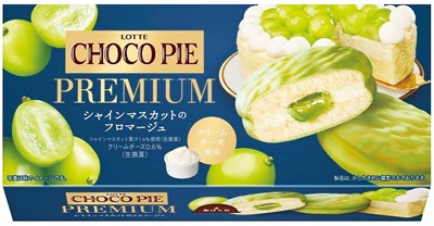チョコパイプレミアム シャインマスカットのフロマージュ