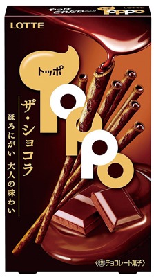 トッポ ザ・ショコラ