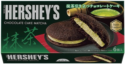 ハーシーチョコケーキ 抹茶